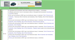 Desktop Screenshot of businessenglish.foto11.com